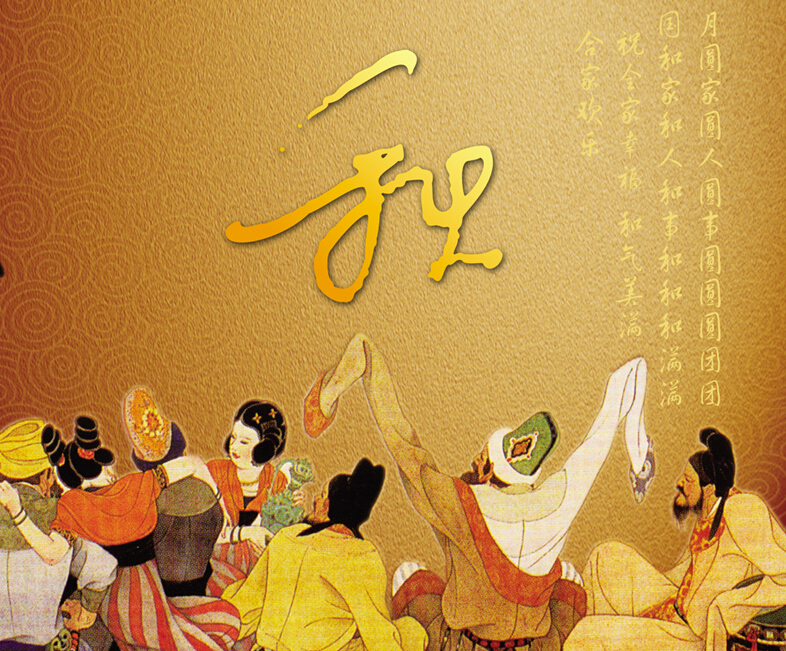 手工活之家預祝大家中秋節(jié)(圖1)