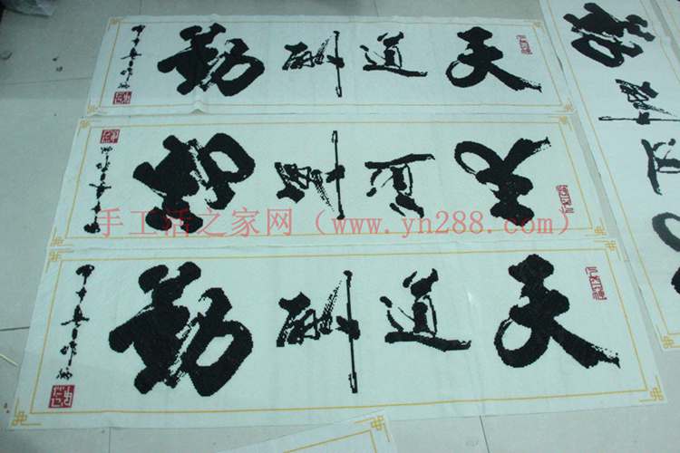 手工活不需要定金無交押金無交保證金手工活項(xiàng)目天道酬勤(圖4)