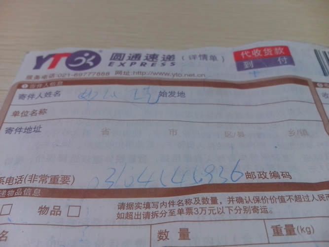 廣西百色市在家做手工活串珠哪里有，珠繡材料套裝訂購(圖2)