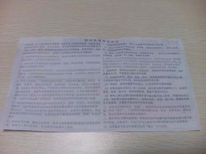 廣西百色市在家做手工活串珠哪里有，珠繡材料套裝訂購(圖4)