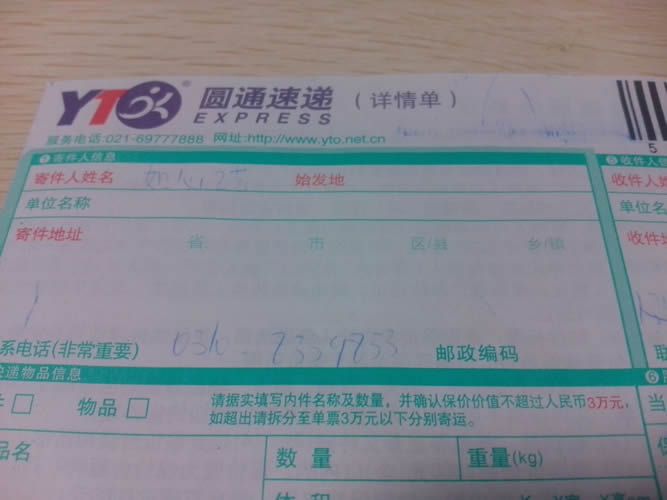 遼寧營(yíng)口誰(shuí)有接過(guò)串珠加工手工活？靠譜嗎？(圖2)