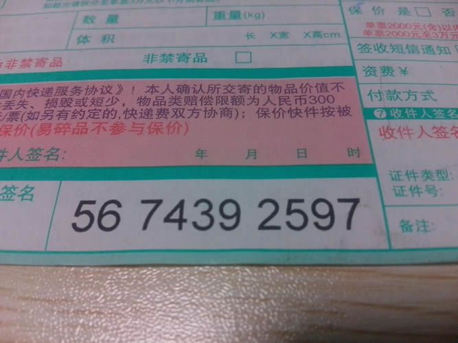 遼寧營(yíng)口誰(shuí)有接過(guò)串珠加工手工活？靠譜嗎？(圖3)