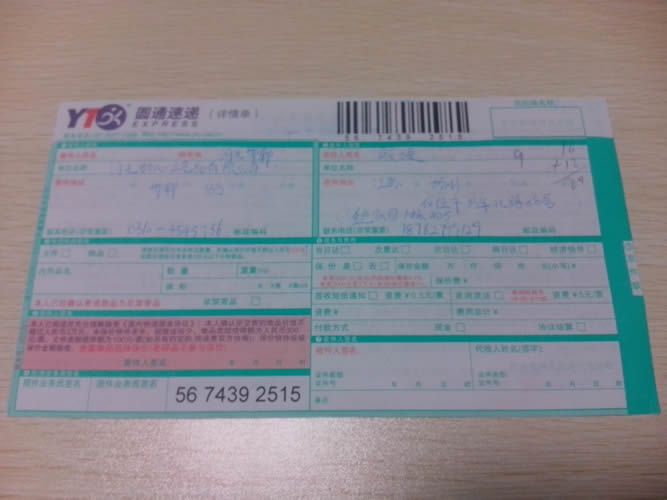 廣東廣州手工活可靠嗎？像串珠那種做加盟代理能賺錢嗎(圖1)