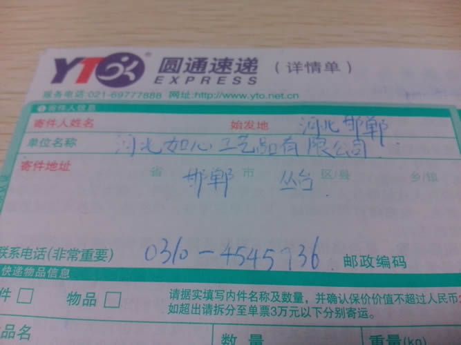 廣東廣州手工活可靠嗎？像串珠那種做加盟代理能賺錢嗎(圖2)