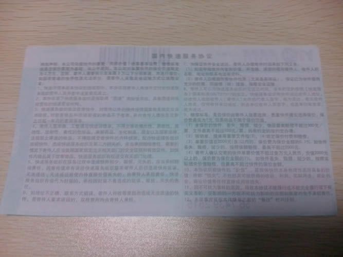 廣東廣州手工活可靠嗎？像串珠那種做加盟代理能賺錢嗎(圖4)
