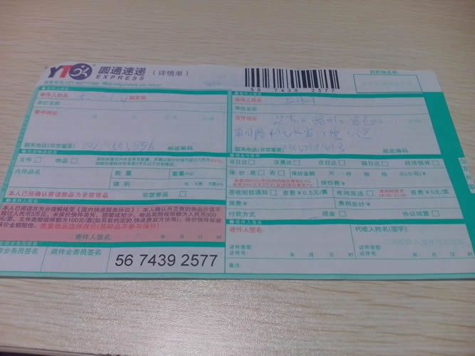 江蘇揚(yáng)州手工活加工怎么樣？加盟代理是真的嗎？(圖1)