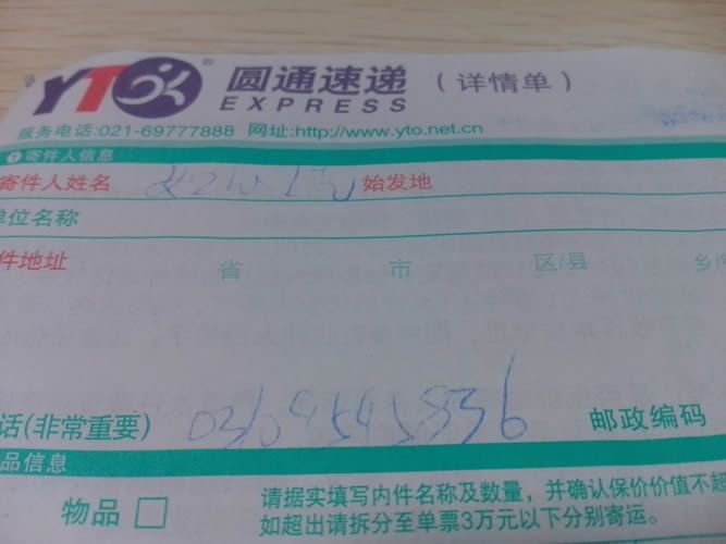 江蘇揚(yáng)州手工活加工怎么樣？加盟代理是真的嗎？(圖2)