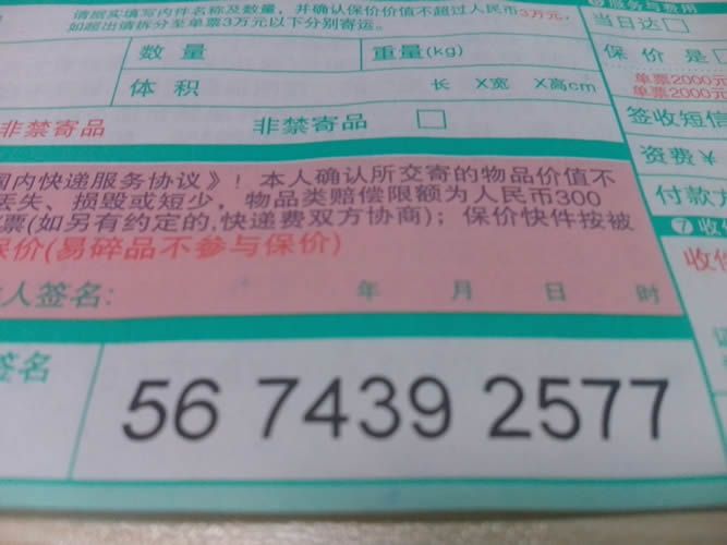 江蘇揚(yáng)州手工活加工怎么樣？加盟代理是真的嗎？(圖3)
