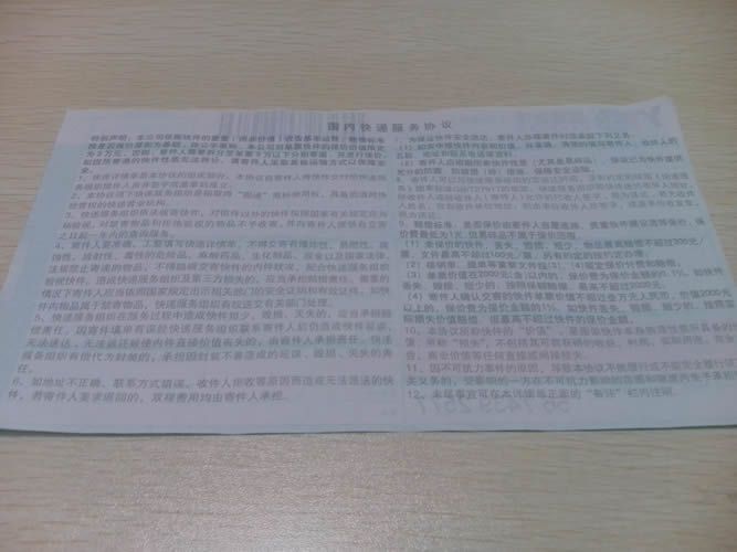 江蘇揚(yáng)州手工活加工怎么樣？加盟代理是真的嗎？(圖4)