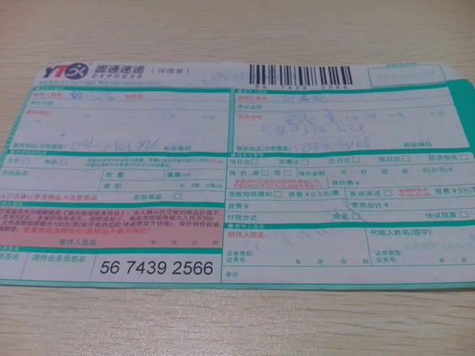 安徽手工活外發(fā)加工網(wǎng)有哪些是正規(guī)的？手工活之家是真的嗎(圖1)