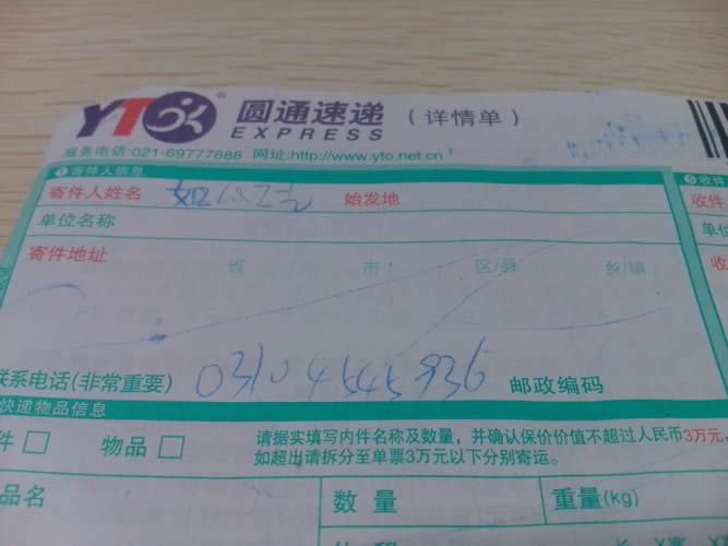 安徽手工活外發(fā)加工網(wǎng)有哪些是正規(guī)的？手工活之家是真的嗎(圖2)