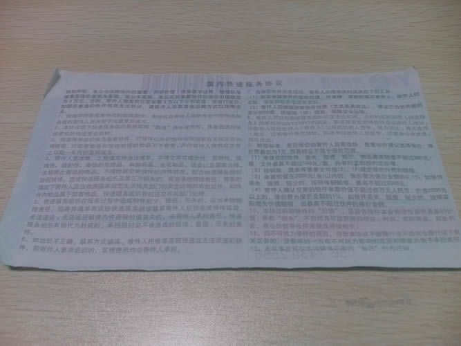 安徽手工活外發(fā)加工網(wǎng)有哪些是正規(guī)的？手工活之家是真的嗎(圖4)