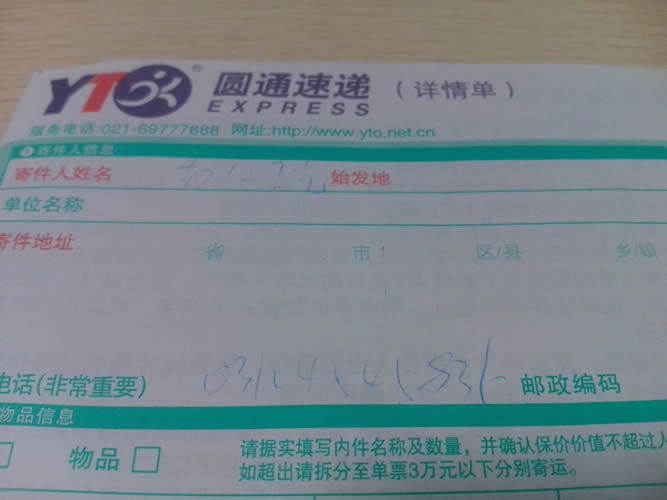 山東泰安串珠來料加工哪里拿？有可靠的廠家嗎(圖2)