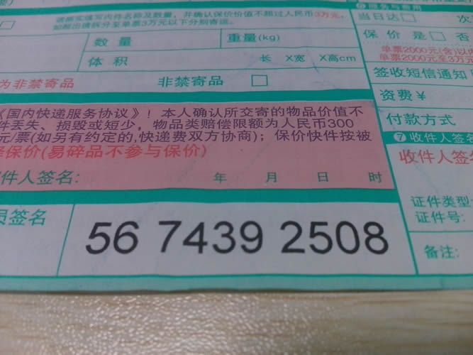 山東泰安串珠來料加工哪里拿？有可靠的廠家嗎(圖3)