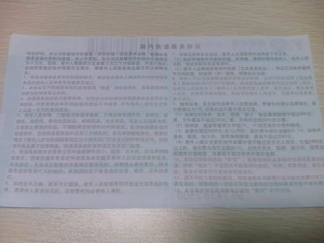 山東泰安串珠來料加工哪里拿？有可靠的廠家嗎(圖4)