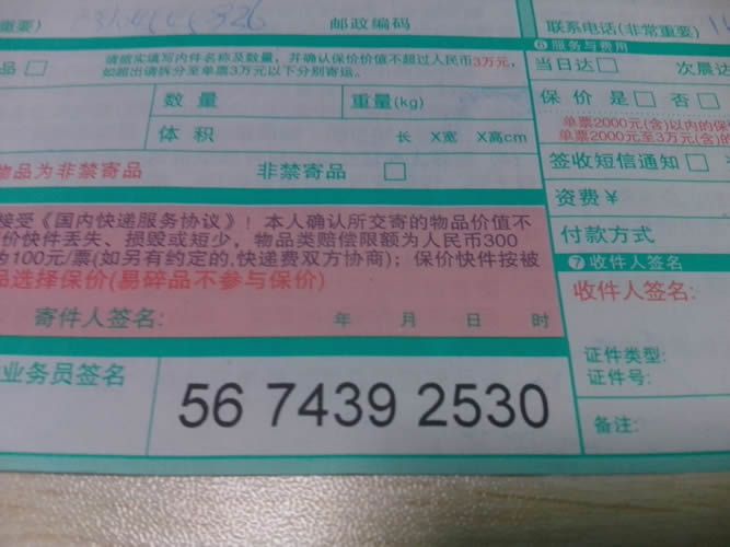 浙江手工活兼職去哪里找呀？麗水市做串珠能賺到錢(qián)嗎(圖3)