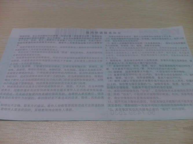 浙江手工活兼職去哪里找呀？麗水市做串珠能賺到錢(qián)嗎(圖4)