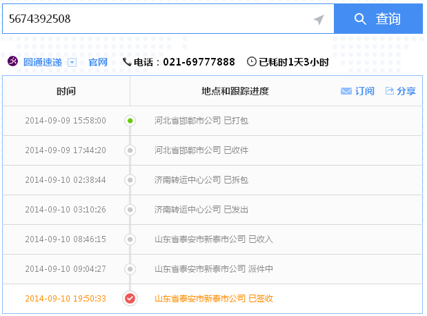 浙江手工活兼職去哪里找呀？麗水市做串珠能賺到錢(qián)嗎(圖5)