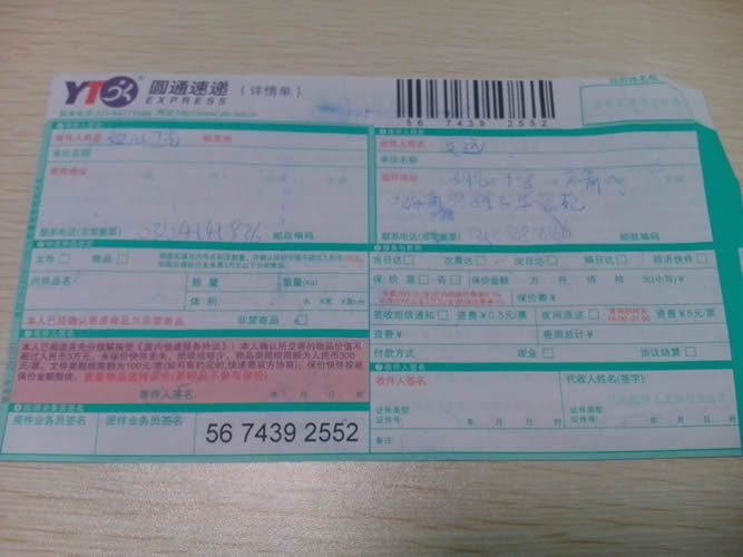 湖北十堰在家做手工活可靠嗎？正規(guī)加盟代理商是哪個(gè)(圖1)