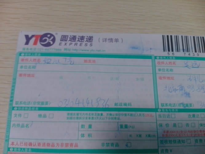 湖北十堰在家做手工活可靠嗎？正規(guī)加盟代理商是哪個(gè)(圖2)