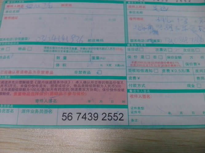 湖北十堰在家做手工活可靠嗎？正規(guī)加盟代理商是哪個(gè)(圖3)