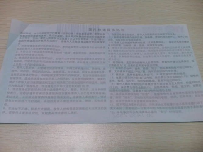 湖北十堰在家做手工活可靠嗎？正規(guī)加盟代理商是哪個(gè)(圖4)