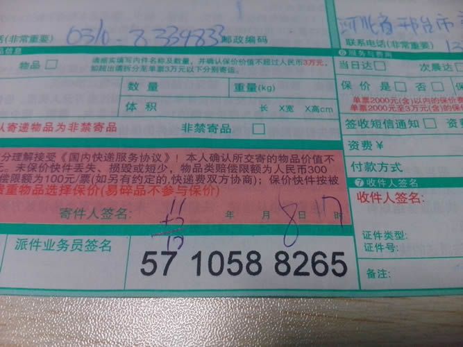 河北邢臺市農民想找份真實的手工活加工代理項目有嗎(圖4)