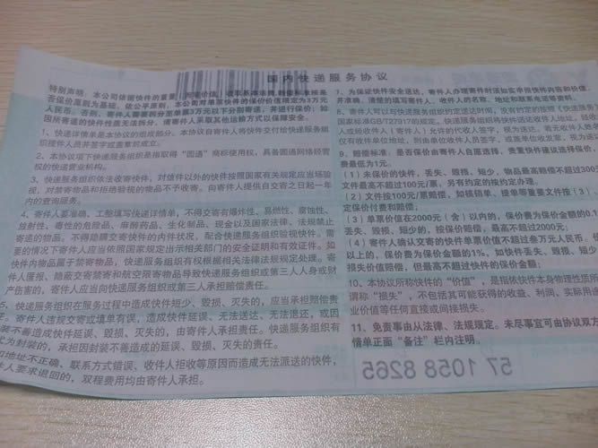 河北邢臺市農民想找份真實的手工活加工代理項目有嗎(圖5)
