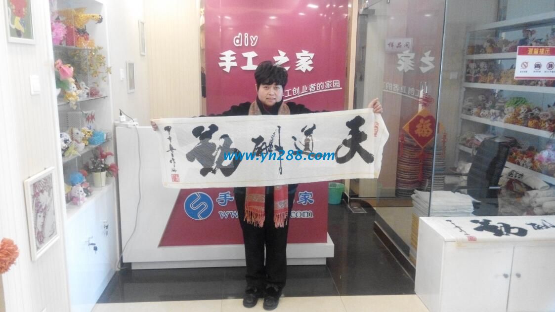 浙江湖州張女士前來學習串珠加工手工活兼職外發(fā)