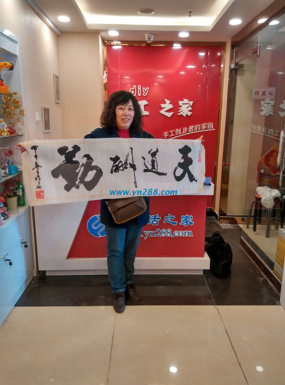 上海大姐制作手工活中遇難題，親自到手工活之家“取經(jīng)”后滿意歸(圖1)