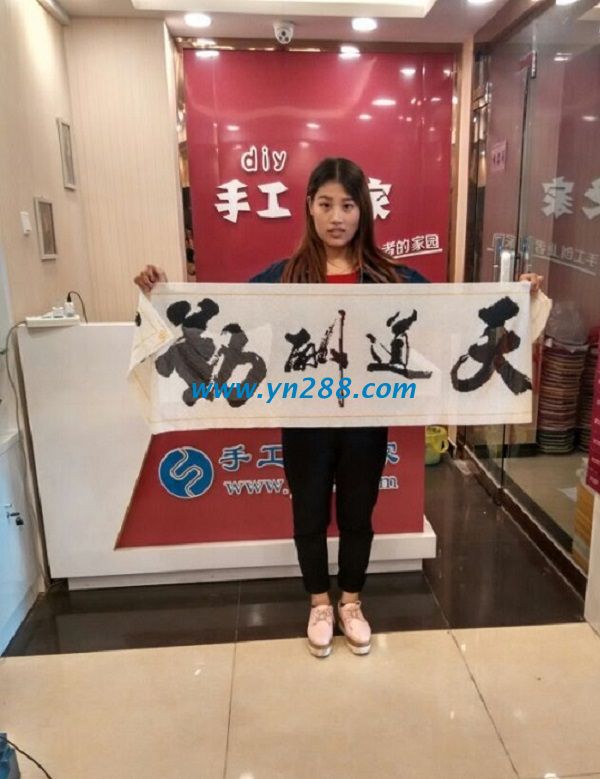 女人在家賺錢的方法很多，在手工活之家做串珠加工是好的選擇