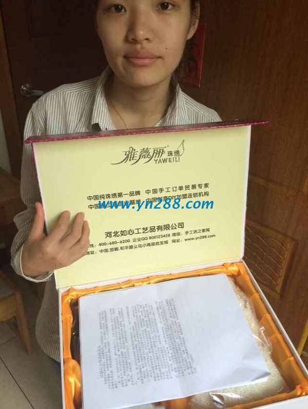 廣東清遠(yuǎn)農(nóng)村年輕婦女主任歐女士業(yè)余時(shí)間做手工活串珠掙錢(qián) 廣東清遠(yuǎn)農(nóng)村年輕婦女主任歐女士業(yè)余時(shí)間做手工活串珠掙錢(qián)(圖1)