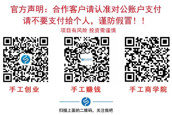 手工活之家網(wǎng)微信公眾號(hào)二維碼 手工活之家網(wǎng)微信公眾號(hào)二維碼