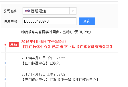 可兼職手工活，廣東珠海上班族梁女士業(yè)余時(shí)間做手工活珠繡增加收入(圖2)