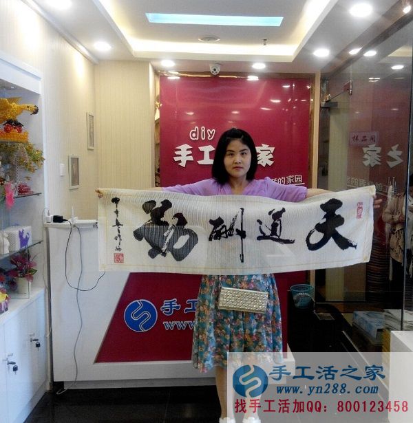 邯鄲魏縣楊女士試做手工活之家珠繡成功，親自到公司交貨錄取會員(圖1)