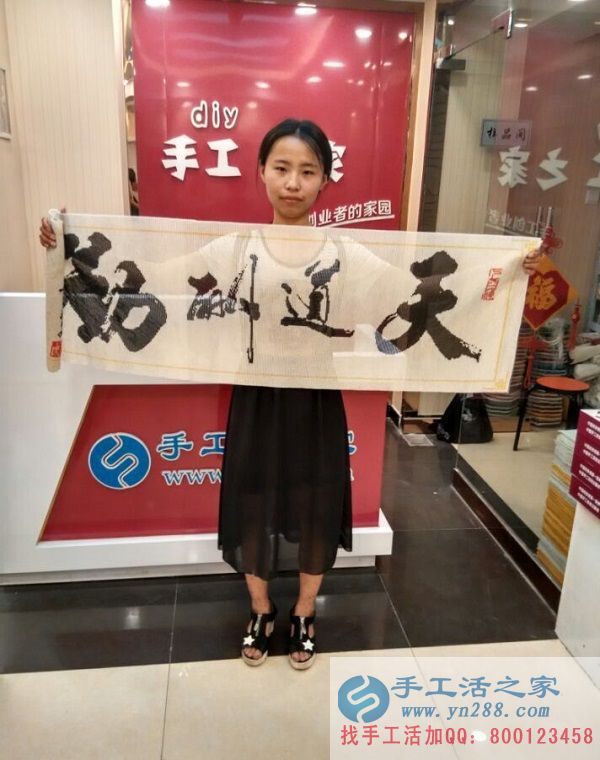 在家做手工活賺錢，河南開封寶媽郭女士帶孩子來手工活之家交貨(圖1)