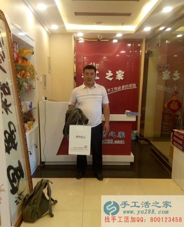加盟手工活創(chuàng)業(yè)：山東棗莊華先生欲組織人做手工活為了生活更美好！(圖1)