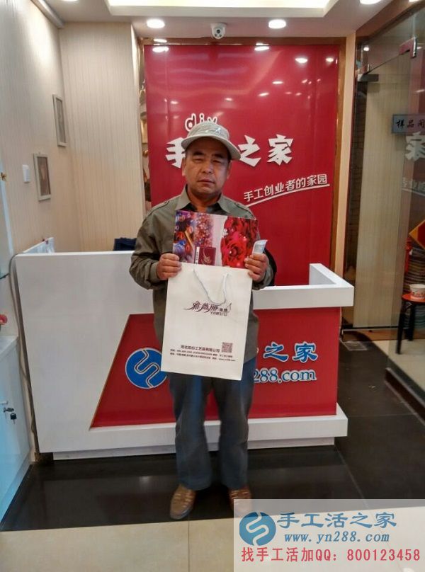 給老伴找手工活，邯鄲雞澤崔老先生來手工活之家考察拿貨欲加盟代理(圖1)