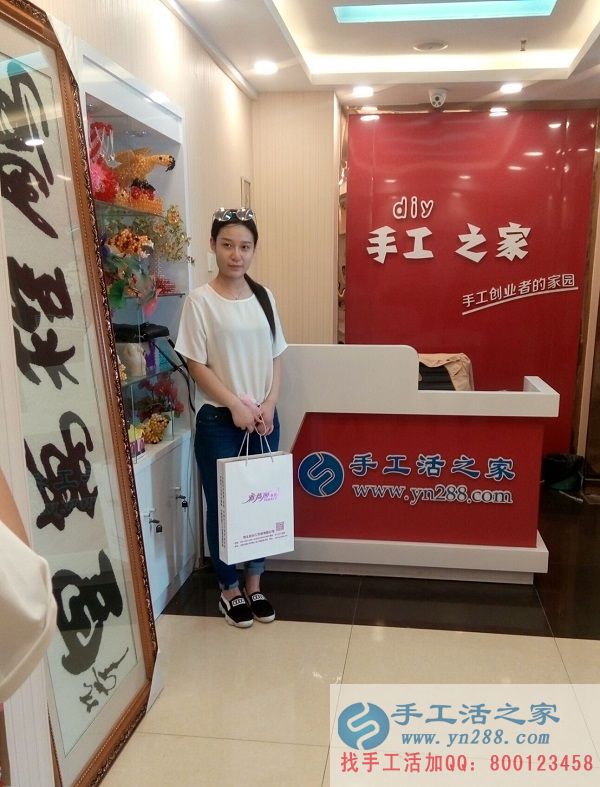邯鄲磁縣李女士來手工活之家考察找手工活做欲加盟做代理 邯鄲磁縣李女士來手工活之家考察找手工活做欲加盟做代理(圖1)