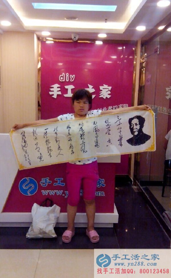老客戶邯鄲武安袁女士親自來公司交貨，在家做手工活走上致富路！(圖1)