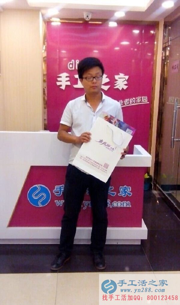 給妻子找手工活做，河南張先生來手工活之家找到正規(guī)手工活(圖1)