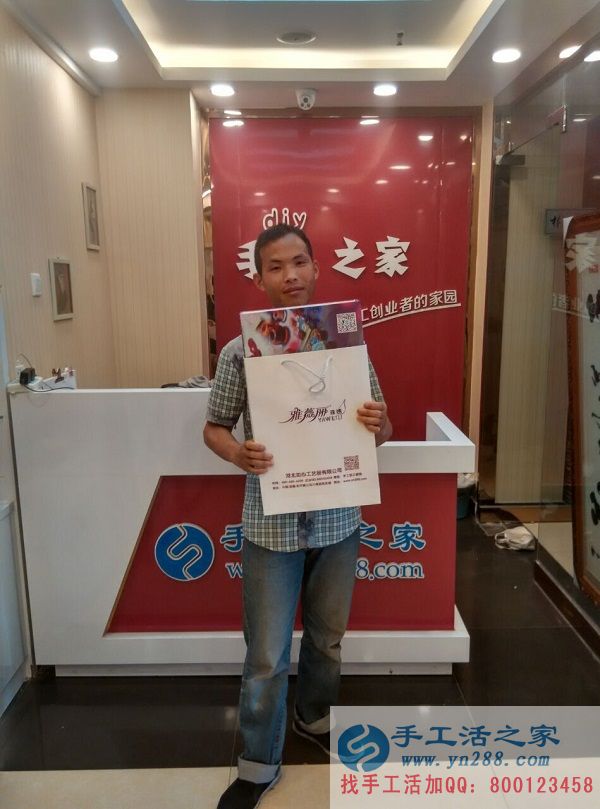 河南許昌高先生想創(chuàng)業(yè)來(lái)手工活之家考察找到小本創(chuàng)業(yè)好項(xiàng)目 河南許昌高先生想創(chuàng)業(yè)來(lái)手工活之家考察找到小本創(chuàng)業(yè)好項(xiàng)目(圖1)