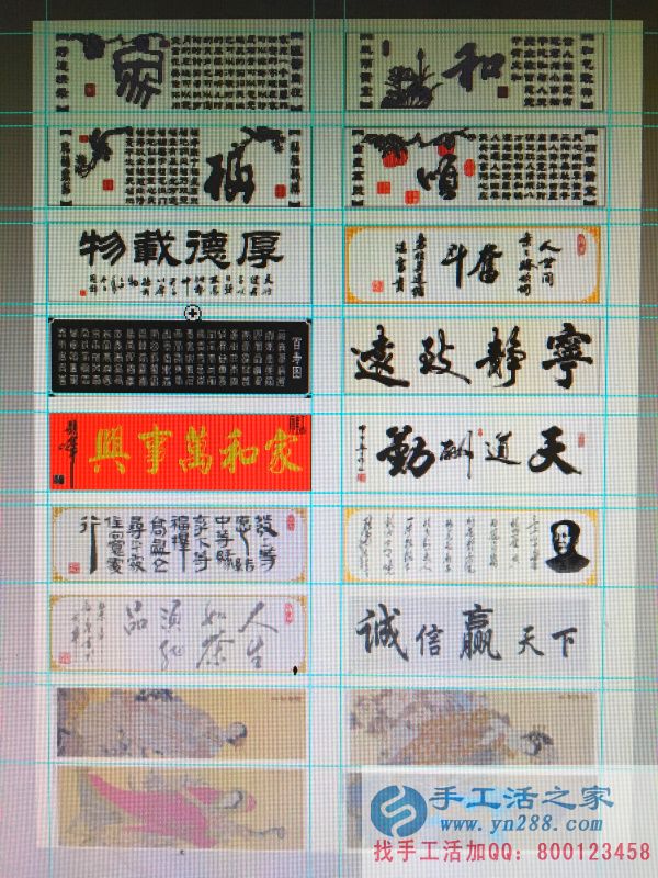 在網(wǎng)頁上設(shè)計貼紙圖案，讓客服可以看見材料效果圖