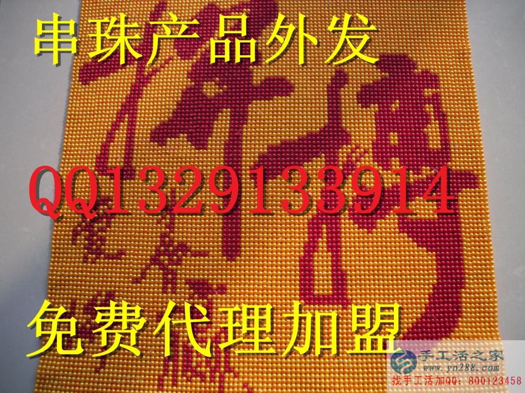 山西晉中手工活外發(fā)加工 手工活工藝品加工 無(wú)定金廠家外放手工活(圖5)