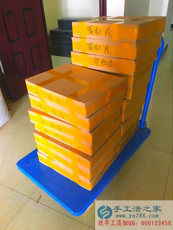 手工活之家外發(fā)加工2016年7月23日發(fā)貨記錄: 快遞人員與手工活之家工作人員認(rèn)真清點材料
