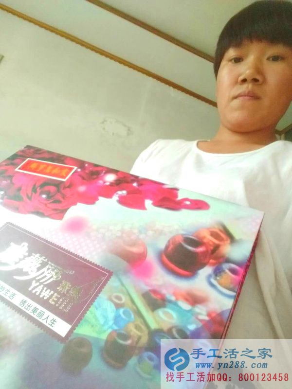 河北省邢臺(tái)市隆堯縣雙碑鄉(xiāng)蔣女士,找手工活兼職外發(fā)加工在家做創(chuàng)業(yè) 蔣女士
