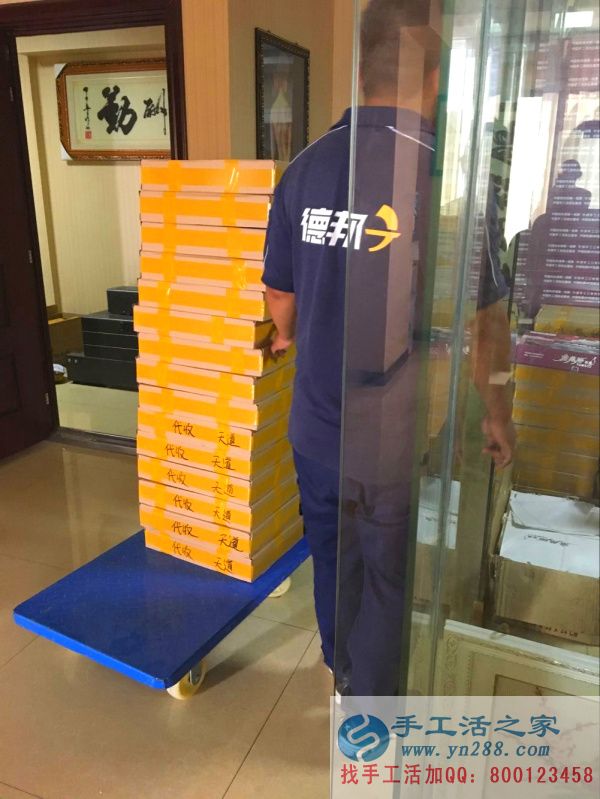 手工活之家外發(fā)加工2016年8月9日發(fā)貨記錄: 貨物將運(yùn)往全國各地