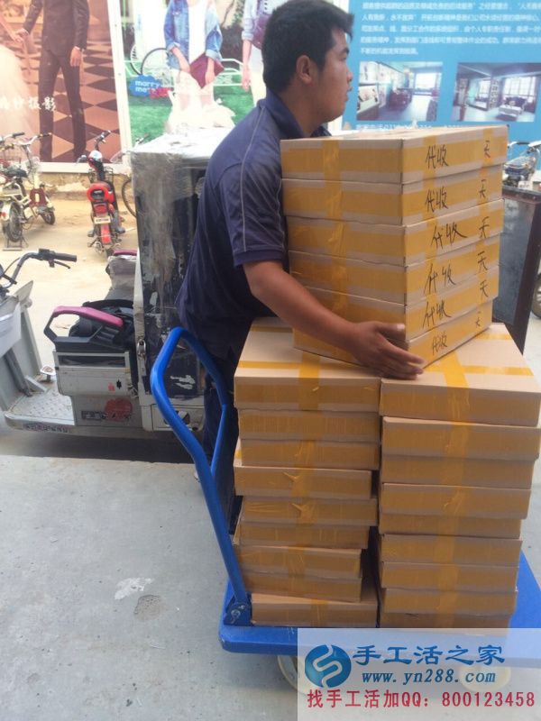 兼職串珠繡客戶(hù)的快遞即將起航