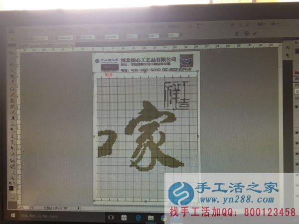 山東省菏澤市單縣的楊女士業(yè)務(wù)時間兼職做手工活串珠 手工活之家網(wǎng)站視頻更新