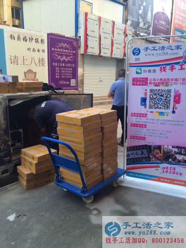 串珠繡客戶的福音，馬上就能見到材料啦